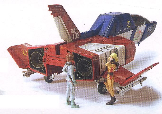 Bandai UC Hardgraph 1/35 FF-X7 Core Fighter - Argama Hobby Bandai UC Hardgraph 1/35 FF-X7 Core Fighter - Argama Hobby