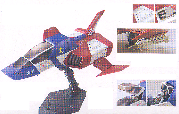 Bandai UC Hardgraph 1/35 FF-X7 Core Fighter - Argama Hobby Bandai UC Hardgraph 1/35 FF-X7 Core Fighter - Argama Hobby