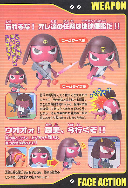 Keroro Gunso Plamo Collection Corporal Giroro