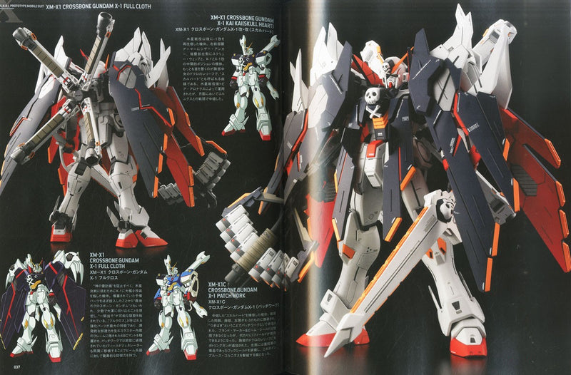 Hobby Japan EXTRA Special Feature - Crossbone Gundam