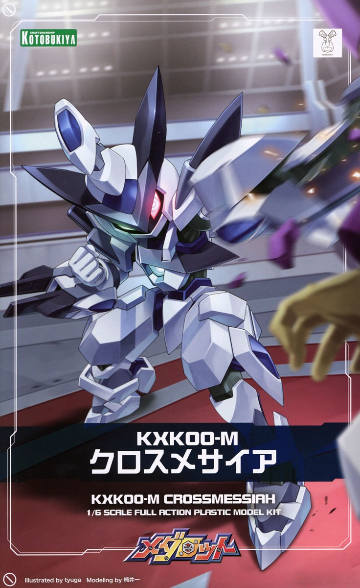 Medarot 1/6 KXK00-M Crossmessiah