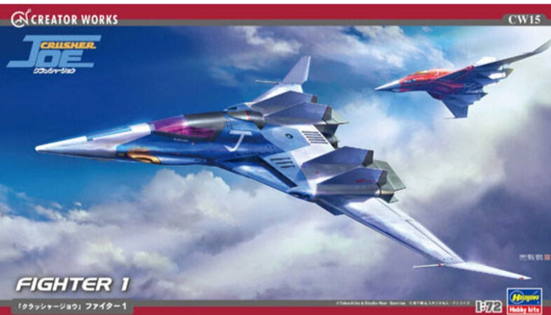 Crusher Joe 1/72 Fighter 1