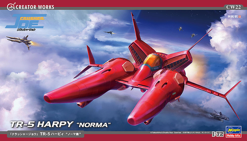Crusher Joe 1/72 TR-5 Harpy "Norma"