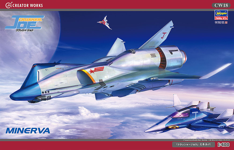 Crusher Joe 1/400 Minerva