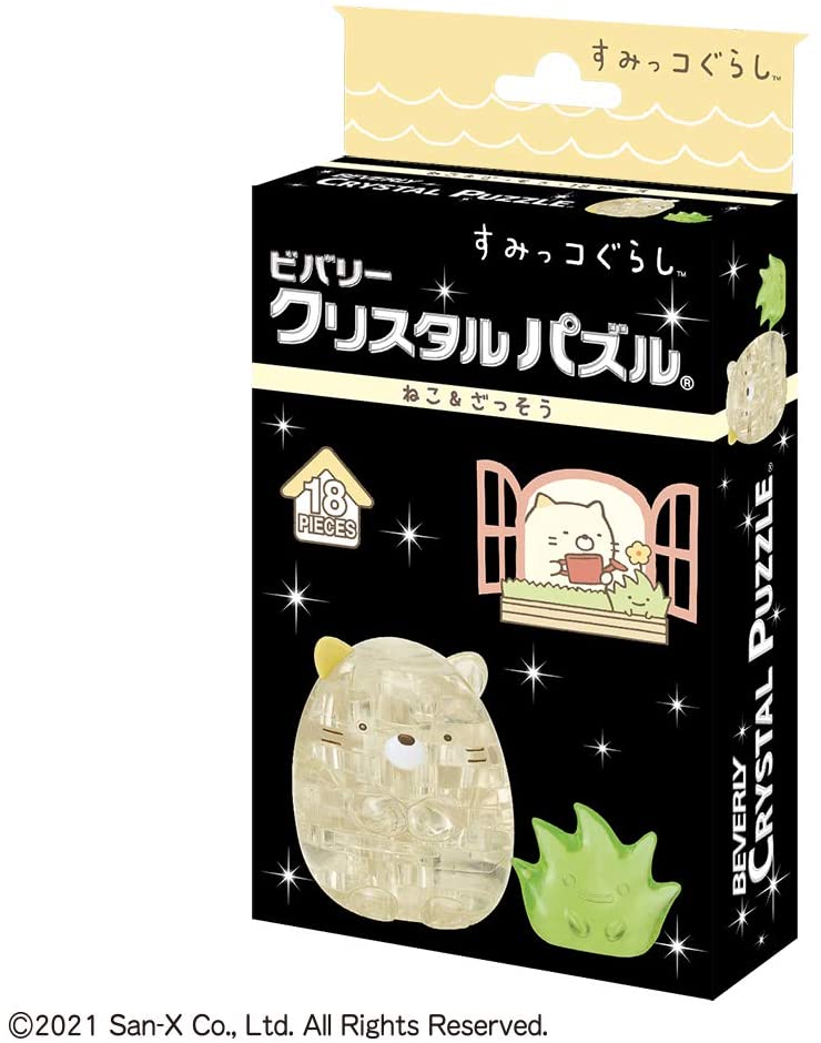 Beverly Crystal Puzzle - Sumikko Gurashi - Neko (18 Pieces) (50270)