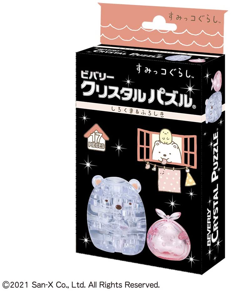 Beverly Crystal Puzzle - Sumikko Gurashi - Shirokuma (17 Pieces) (50267)