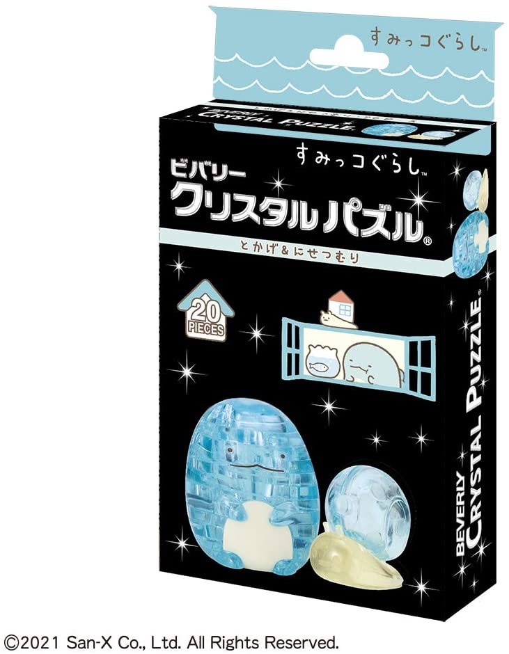 Beverly Crystal Puzzle - Sumikko Gurashi - Tokage (20 Pieces) (50271)