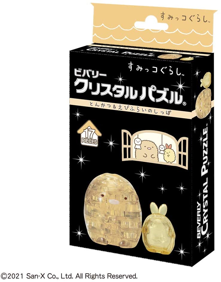 Beverly Crystal Puzzle - Sumikko Gurashi - Tonkatsu (17 PIeces) (50269)
