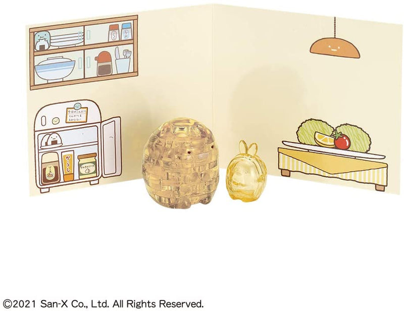 Beverly Crystal Puzzle - Sumikko Gurashi - Tonkatsu (17 PIeces) (50269)