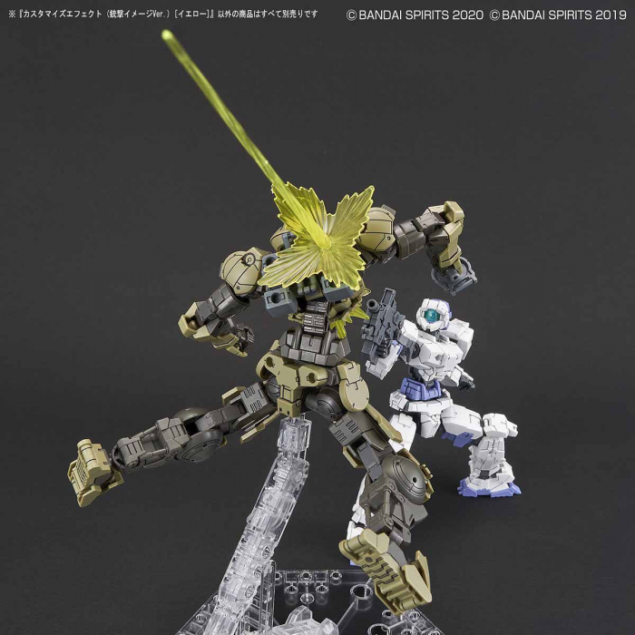 1/144 Customize Effect 01 (Gunfire Image Ver.) (Yellow)