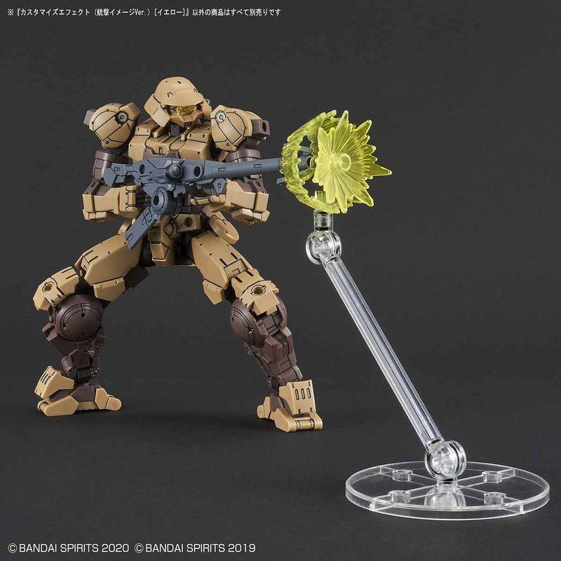 1/144 Customize Effect 01 (Gunfire Image Ver.) (Yellow)