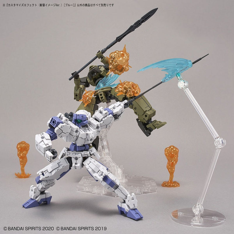 1/144 Customize Effect 06 (Slash Image Ver.) (Blue)