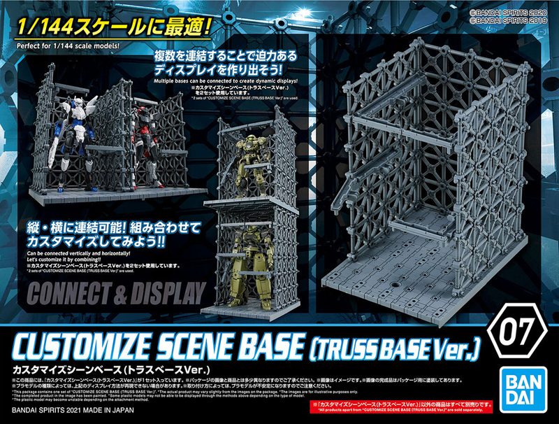 1/144 Customize Scene Base 07 (Truss Base Ver.)