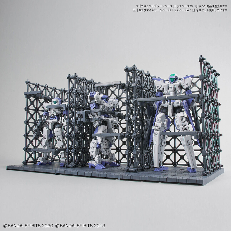 1/144 Customize Scene Base 07 (Truss Base Ver.)