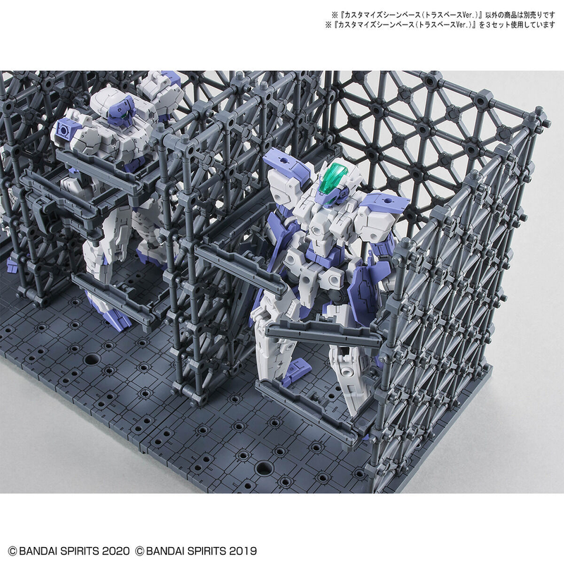 1/144 Customize Scene Base 07 (Truss Base Ver.)