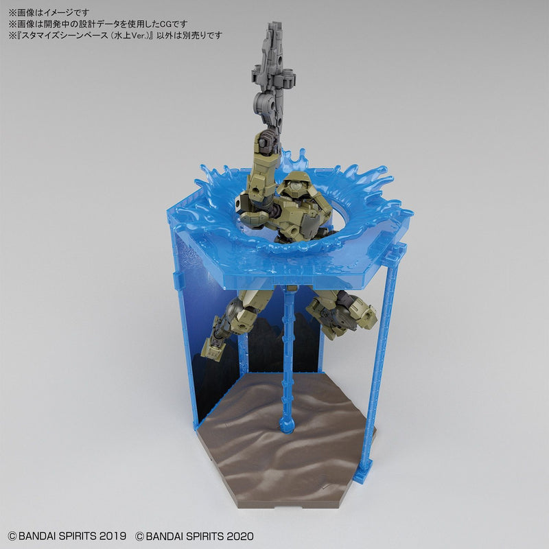 1/144 Customize Scene Base 05 (Water Field Ver.)