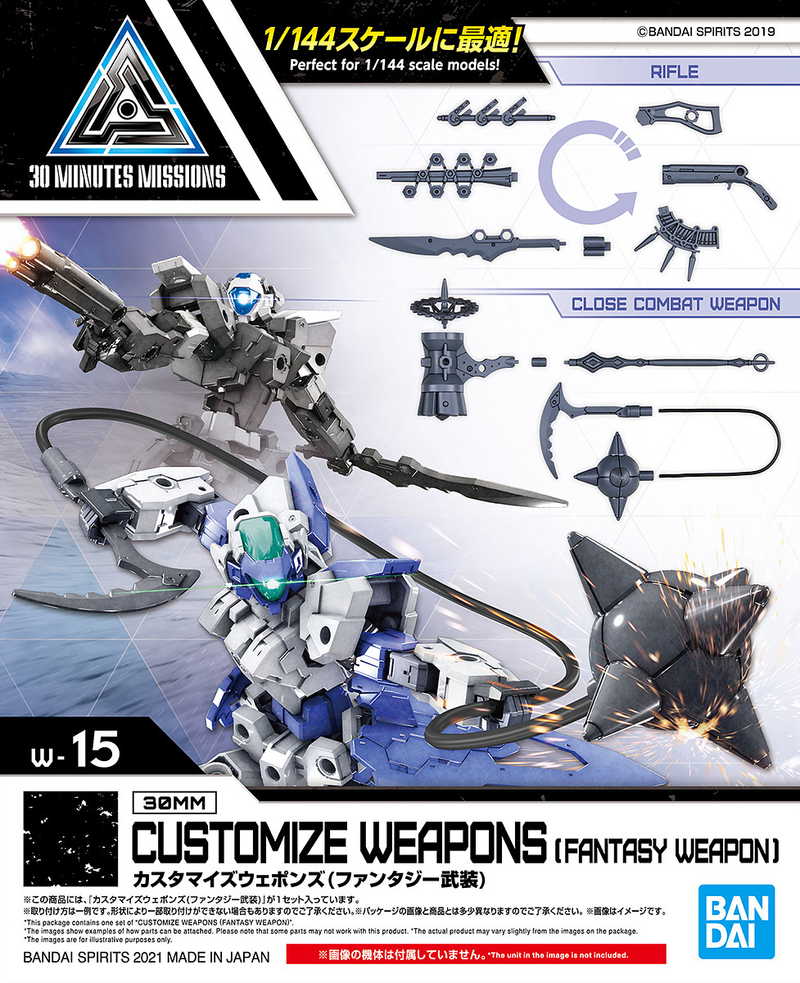30MM 1/144 W15 Customize Weapons (Fantasy Weapon)