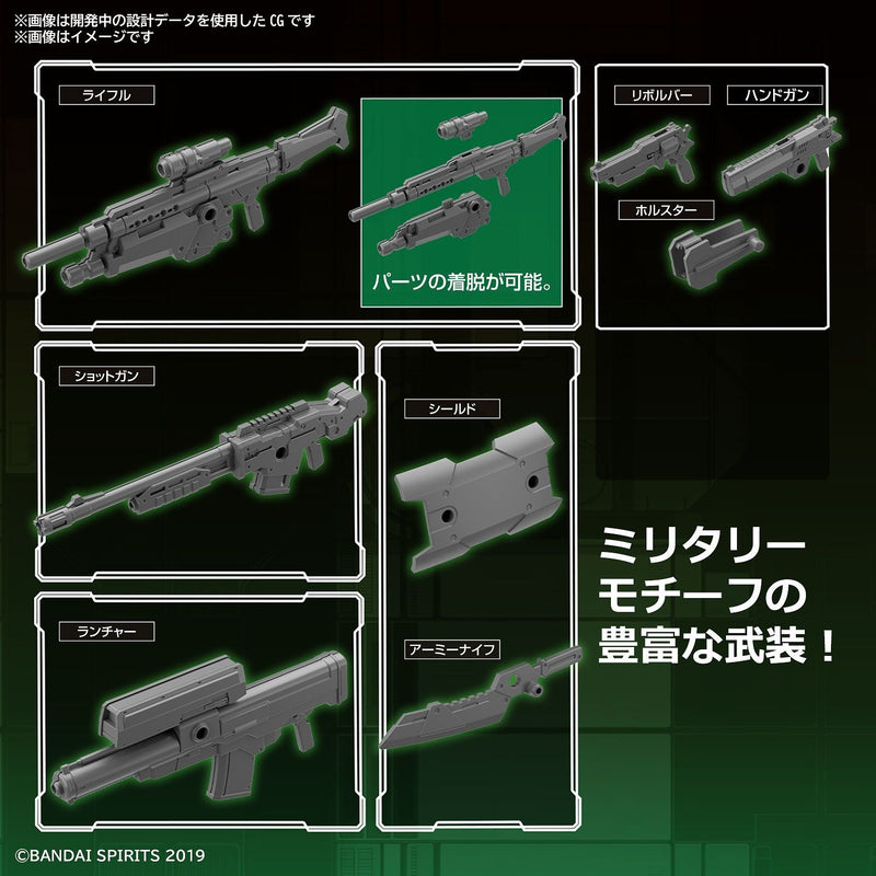 30MM 1/144 W20 Customize Weapons (Military Weapon)