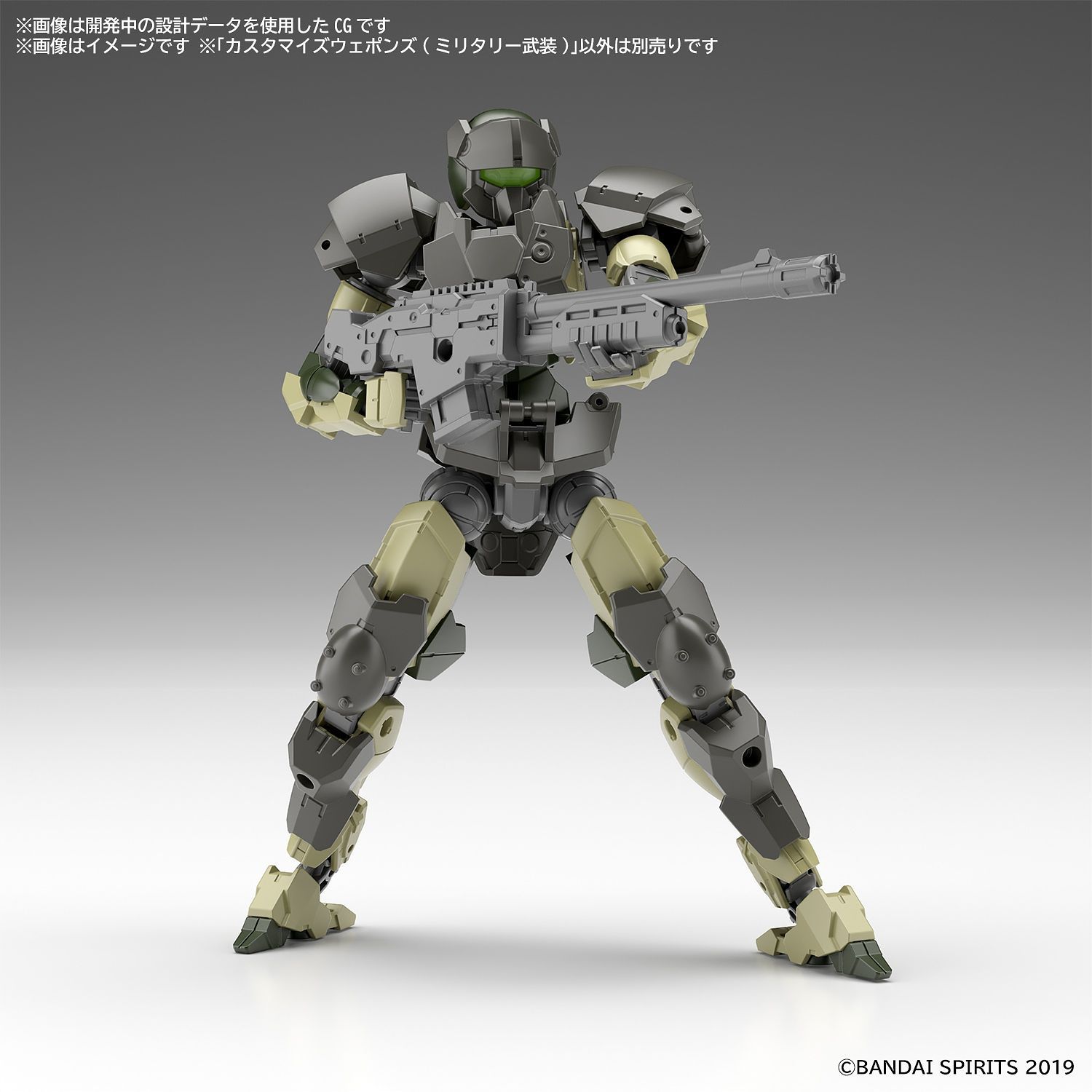 Bandai 30MM 1/144 Customize Weapons (Military Weapon