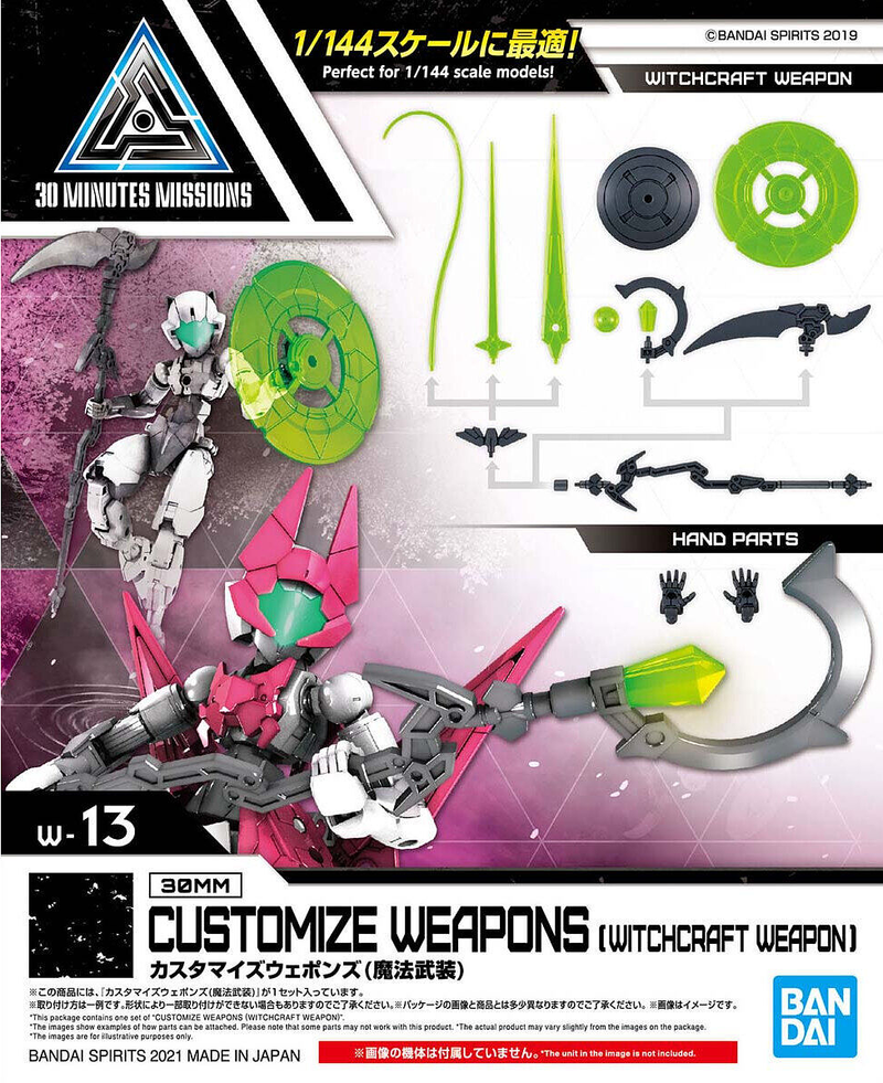 30MM 1/144 W13 Customize Weapons (Witchcraft Weapon)
