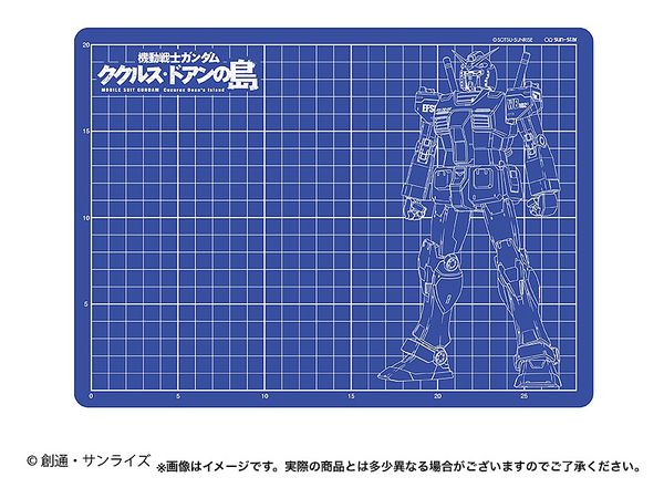 Mobile Suit Gundam Cutter Mat - Mobile Suit Gundam RX-78-2 (Cucruz Doan's Island Ver)