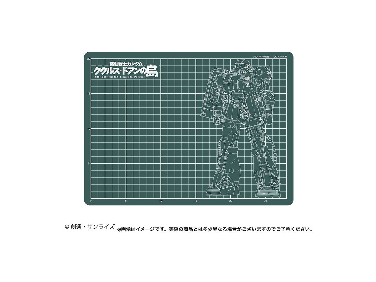 G.M.G. Collection 10: Mobile Suit Gundam - Principality Of Zeon - Char - View #11