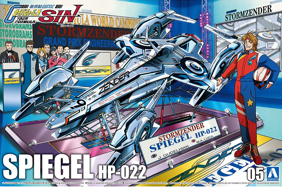 Cyber Formula 1/24 Spiegel HP-022
