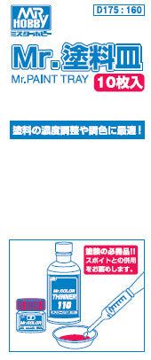 Mr.Paint Tray (10pcs) (D175)