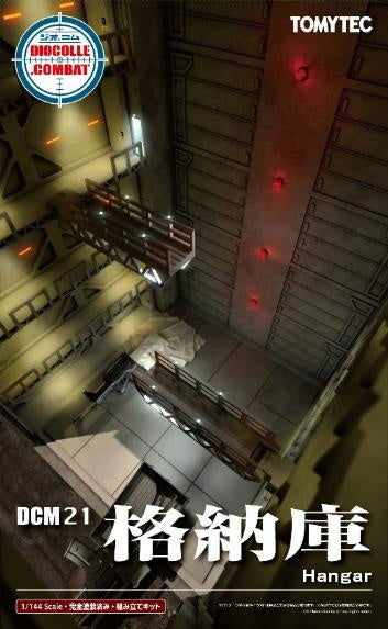 DCM21 1/144 Dio-Com Hangar
