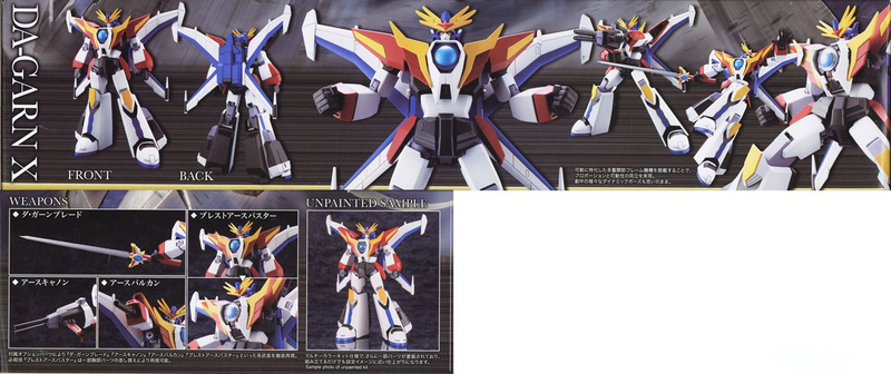 Brave Fighter of Legend Da-Garn Non-Scale Da-Garn X