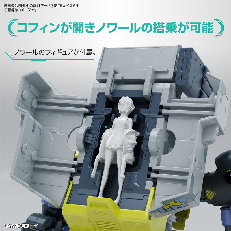 High Grade (HG) Synduality DAISYOGRE