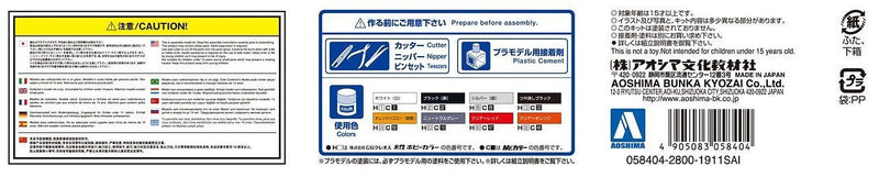 1/24 Nissan Datsun 720 Truck Custom '82 (Aoshima The Tuned Car Series No.22)