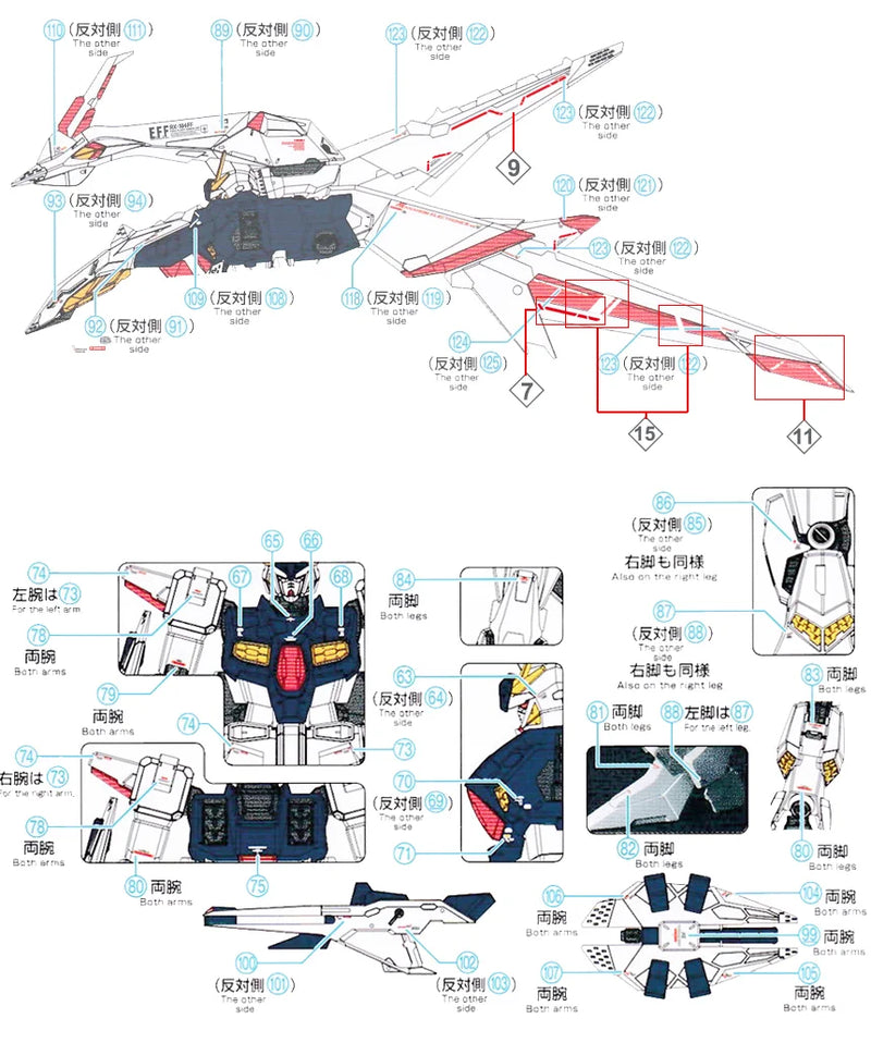 G-Rework Decal - HGUC RX-104FF Penelope Use