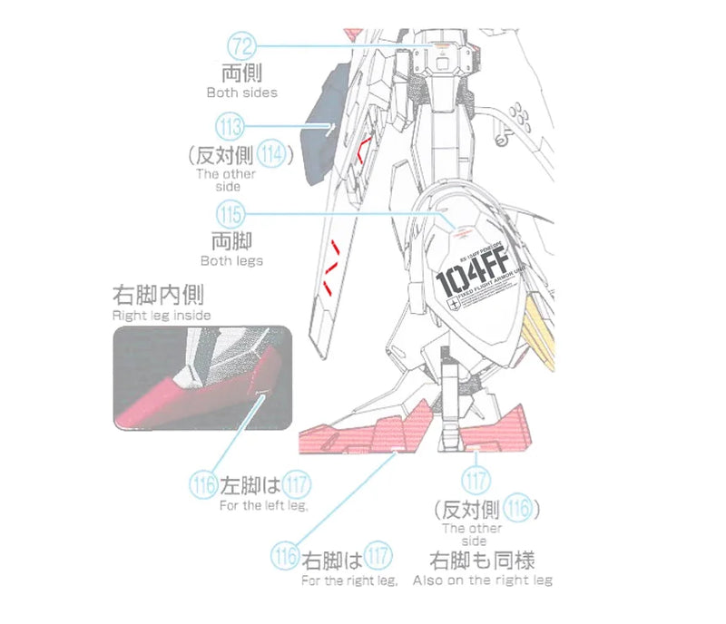 G-Rework Decal - HGUC RX-104FF Penelope Use