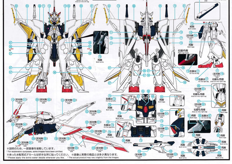 G-Rework Decal - HGUC RX-104FF Penelope Use