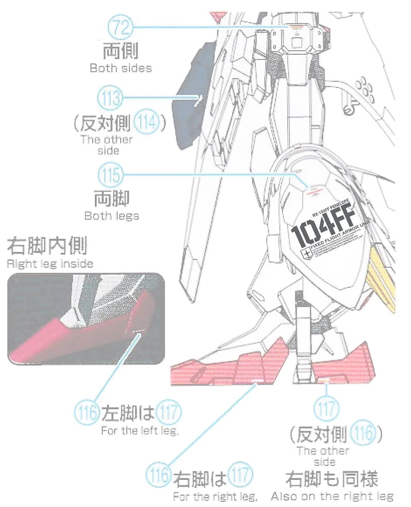 G-Rework Decal - HGUC RX-104FF Penelope Use