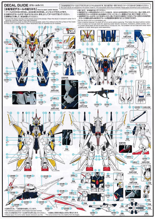 G-Rework Decal - HGUC RX-105 Xi Gundam Use - Argama Hobby - Canada ...