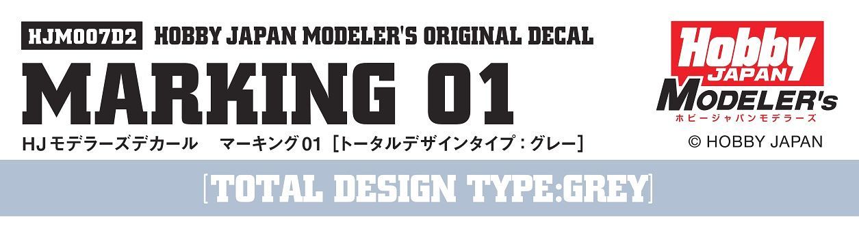 Hobby Japan Modeler's Decal Line 01 (Gray)