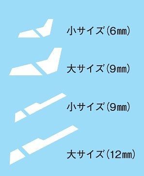 Hobby Japan Modeler's Decal Line 01 (White)