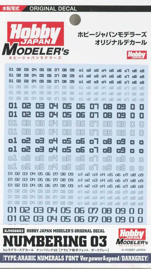 Hobby Japan Decal Number 03 (Dark Gray)