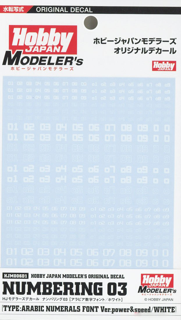 Hobby Japan Decal Numbering 03 (White)