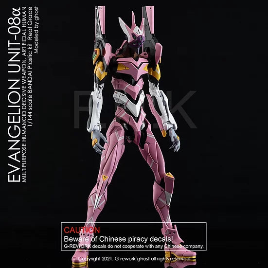 G-Rework Decal - RG Evangelion Unit-08α (EVA08α) Use