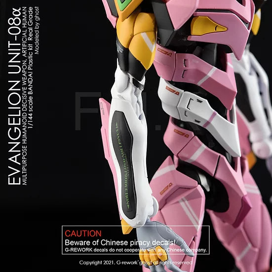 G-Rework Decal - RG Evangelion Unit-08α (EVA08α) Use