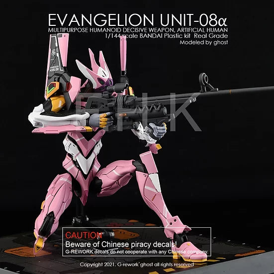 G-Rework Decal - RG Evangelion Unit-08α (EVA08α) Use