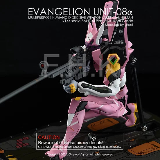G-Rework Decal - RG Evangelion Unit-08α (EVA08α) Use