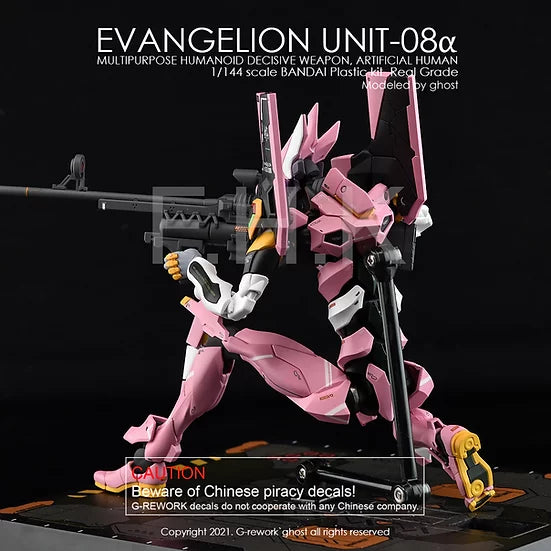 G-Rework Decal - RG Evangelion Unit-08α (EVA08α) Use