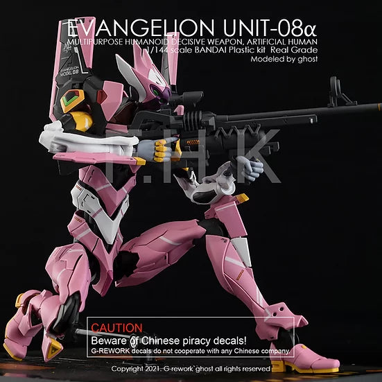 G-Rework Decal - RG Evangelion Unit-08α (EVA08α) Use