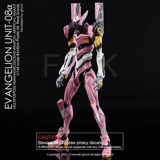 G-Rework Decal - RG Evangelion Unit-08α (EVA08α) Use