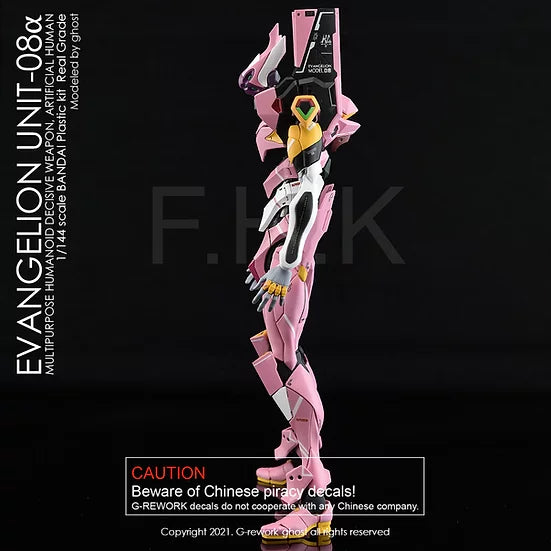 G-Rework Decal - RG Evangelion Unit-08α (EVA08α) Use