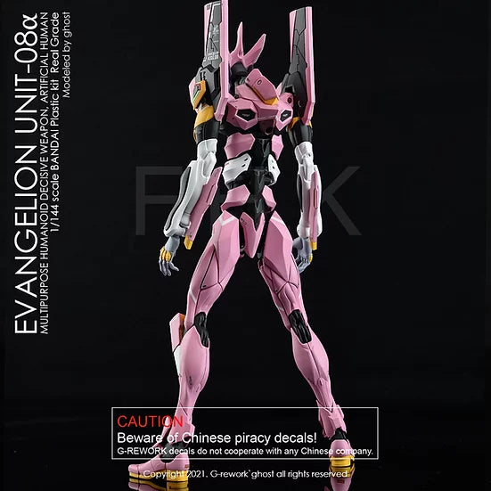 G-Rework Decal - RG Evangelion Unit-08α (EVA08α) Use